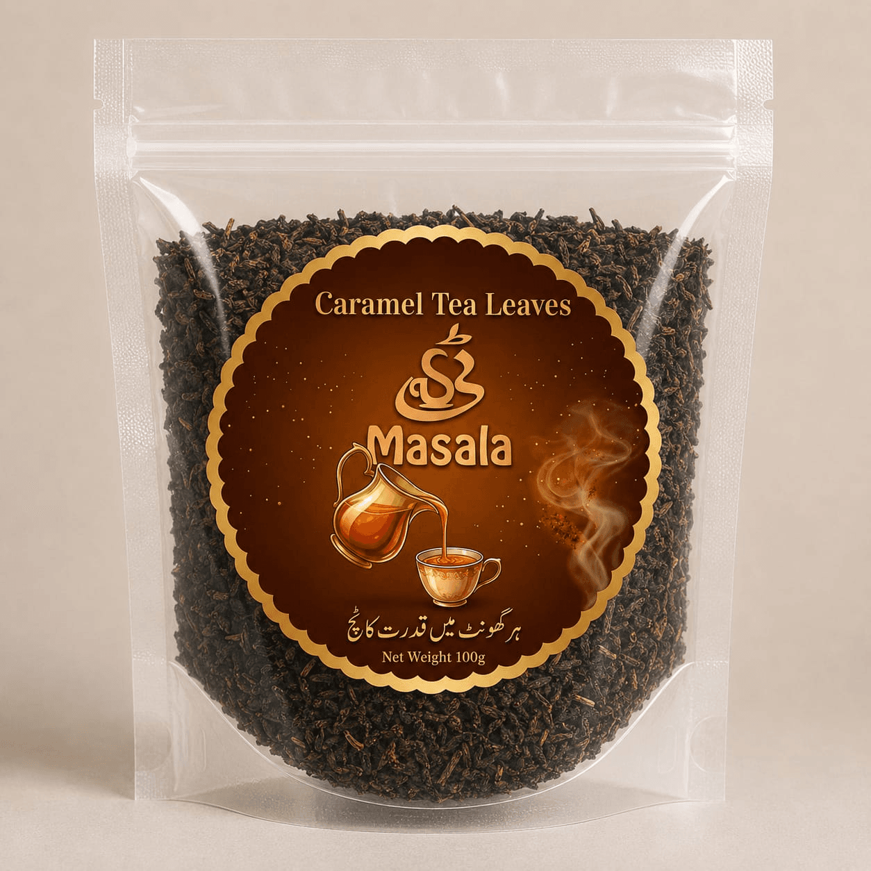 Caramel Tea