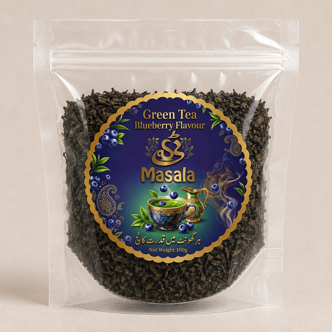 Blueberry Green Tea